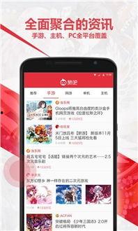 娱乐吃瓜酱的软件下载,轻松下载，畅享海量娱乐资讯！  第2张